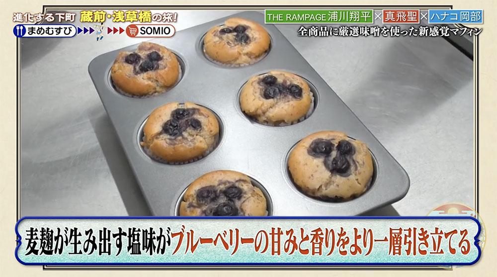 型に入った焼き上がりのブルーベリーキング